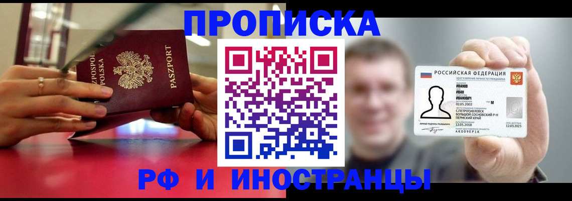 временная регистрация госуслуги в Рязани