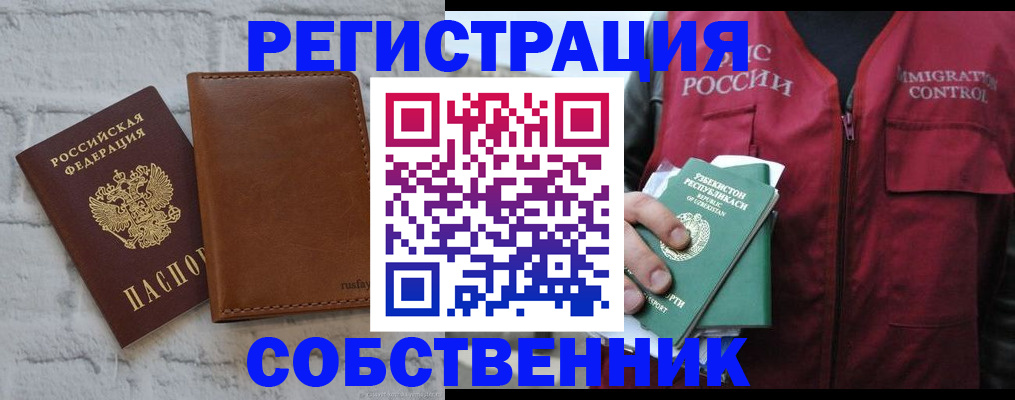 пропишу в квартире в Рязани